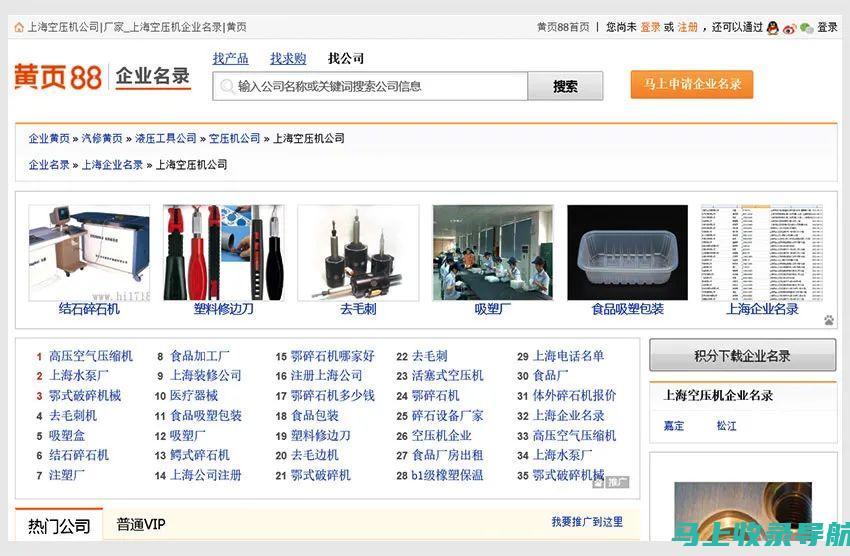 搜索引擎营销（SEM）与搜索引擎优化（SEO）：战略战术的不同探讨